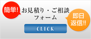 TOPICS ���� �`�� �Z�{�� ���c�� �a�J�� �ڍ��� GOAL MIWA WEST SHOWA TAKIGEN ���� ���� �̔� ���R�~ �]�� �������� ���̐��X 110�ԃ��_�����^