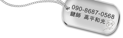 090-8687-0568���t�@�����a�� ���� �X�y�A�L�[ �f�B���v���L�[ ������ �⏕�� ���C�� �����t�� �J�� ������ �h�� �� ���� �J�M �O���� �V�����_�[ ���R�~ �]�� �������� ���� �`�� �Z�{�� ���c�� �ڍ��� �a�J�� ���̐��X 110�ԃ��_�����^ GOAL MIWA WEST SHOWA TAKIGEN ���� ���� �̔�