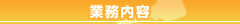 �Ɩ����e